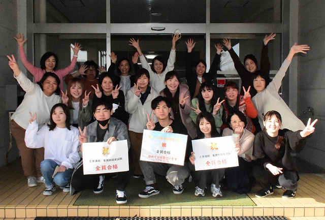 ２年連続で国家試験に全員合格