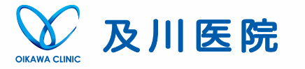 及川医院