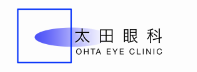 太田眼科