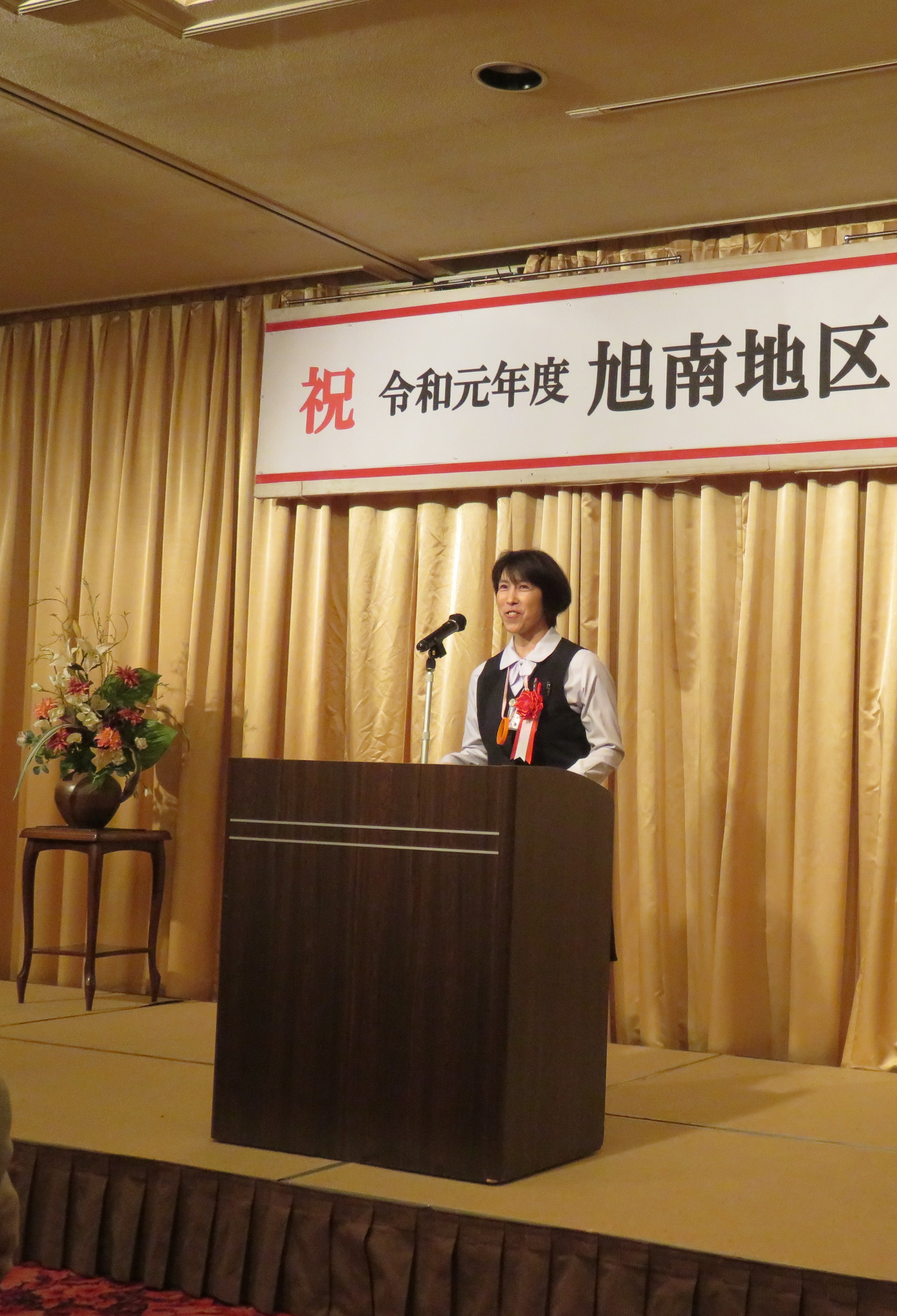 32-遠藤　尚子(えんどう　たかこ)