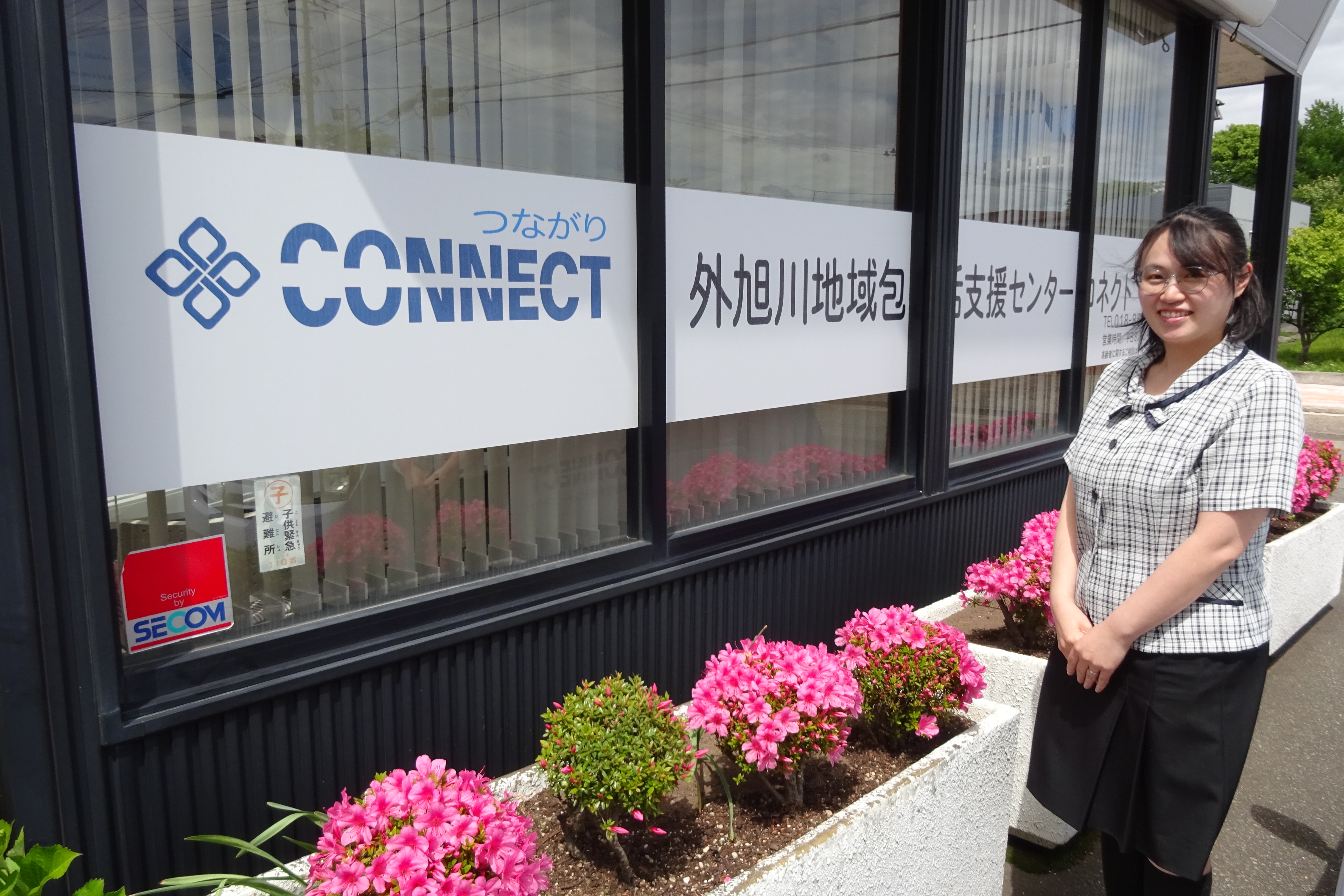 43-笈川　友美子